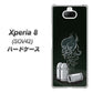 au エクスペリア8 SOV42 高画質仕上げ 背面印刷 ハードケース【481 弾丸】