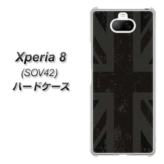au エクスペリア8 SOV42 高画質仕上げ 背面印刷 ハードケース【505 ユニオンジャック ダーク】