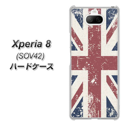 au エクスペリア8 SOV42 高画質仕上げ 背面印刷 ハードケース【506 ユニオンジャック ビンテージ】