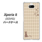 au エクスペリア8 SOV42 高画質仕上げ 背面印刷 ハードケース【516 ワラビー】