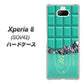 au エクスペリア8 SOV42 高画質仕上げ 背面印刷 ハードケース【554 板チョコ－ミント】
