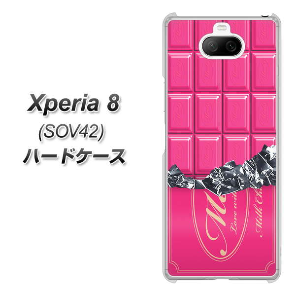 au エクスペリア8 SOV42 高画質仕上げ 背面印刷 ハードケース【555 板チョコ－ストロベリー】