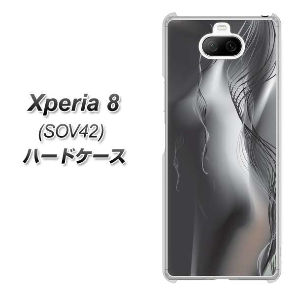 au エクスペリア8 SOV42 高画質仕上げ 背面印刷 ハードケース【566 ボディウォール】