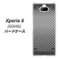 au エクスペリア8 SOV42 高画質仕上げ 背面印刷 ハードケース【570 スタックボード】