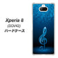 au エクスペリア8 SOV42 高画質仕上げ 背面印刷 ハードケース【588 オーケストラ】