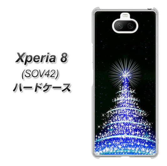 au エクスペリア8 SOV42 高画質仕上げ 背面印刷 ハードケース【589 ブルーライトツリー】