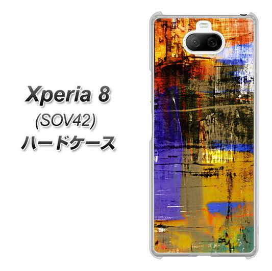 au エクスペリア8 SOV42 高画質仕上げ 背面印刷 ハードケース【609 クラッシュアートBL】
