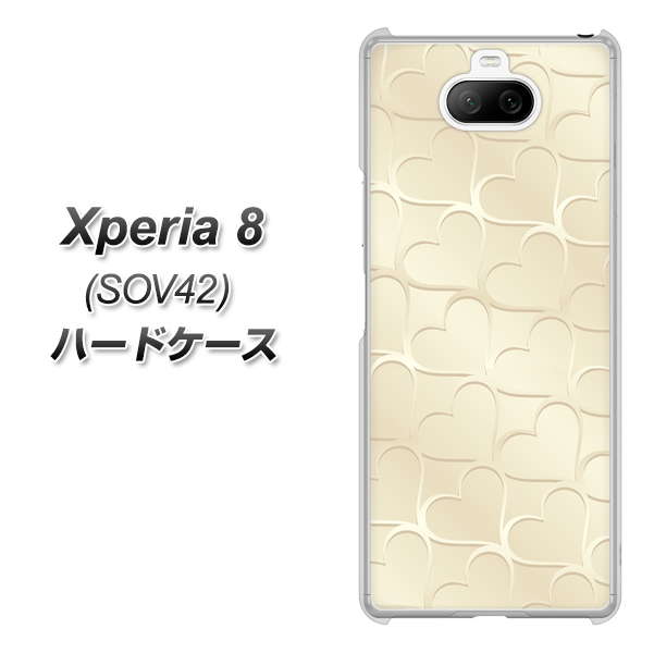 au エクスペリア8 SOV42 高画質仕上げ 背面印刷 ハードケース【630 かくれハート】