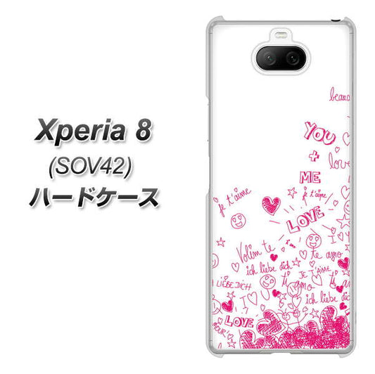 au エクスペリア8 SOV42 高画質仕上げ 背面印刷 ハードケース【631 恋の落書き】