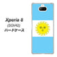 au エクスペリア8 SOV42 高画質仕上げ 背面印刷 ハードケース【666 アルゼンチン】