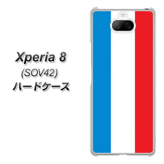 au エクスペリア8 SOV42 高画質仕上げ 背面印刷 ハードケース【673 フランス】