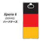 au エクスペリア8 SOV42 高画質仕上げ 背面印刷 ハードケース【675 ドイツ】