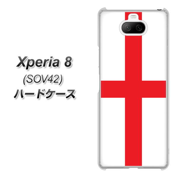 au エクスペリア8 SOV42 高画質仕上げ 背面印刷 ハードケース【677 イングランド】