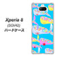 au エクスペリア8 SOV42 高画質仕上げ 背面印刷 ハードケース【1045 くじらの仲間】