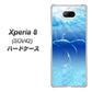 au エクスペリア8 SOV42 高画質仕上げ 背面印刷 ハードケース【1047 海の守り神くじら】