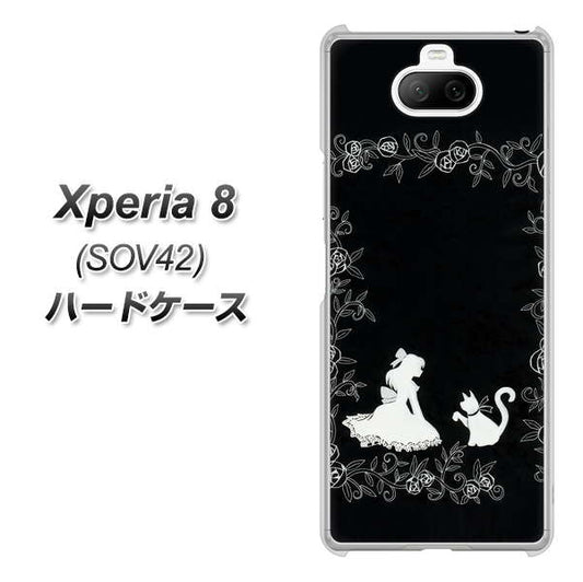 au エクスペリア8 SOV42 高画質仕上げ 背面印刷 ハードケース【1097 お姫様とネコ（モノトーン）】