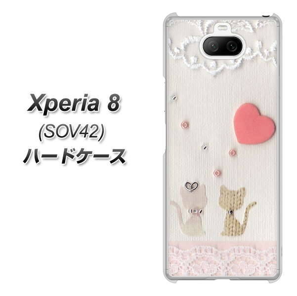 au エクスペリア8 SOV42 高画質仕上げ 背面印刷 ハードケース【1104 クラフト写真ネコ（ハートM）】