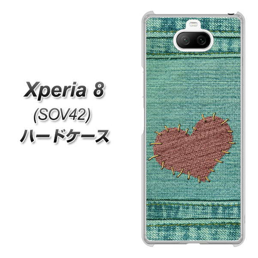 au エクスペリア8 SOV42 高画質仕上げ 背面印刷 ハードケース【1142 デニムとハート】
