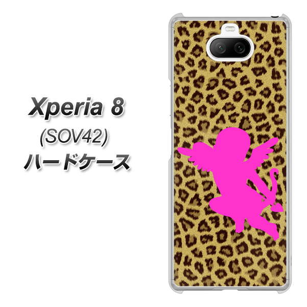 au エクスペリア8 SOV42 高画質仕上げ 背面印刷 ハードケース【1245 ヒョウ柄エンジェル】