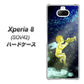 au エクスペリア8 SOV42 高画質仕上げ 背面印刷 ハードケース【1248 天使の演奏】