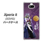 au エクスペリア8 SOV42 高画質仕上げ 背面印刷 ハードケース【AB805 長宗我部 元親 イラストと家紋】