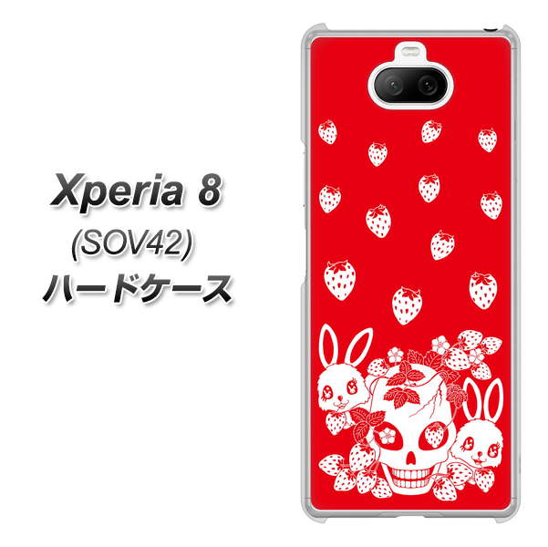 au エクスペリア8 SOV42 高画質仕上げ 背面印刷 ハードケース【AG838 苺兎（赤）】