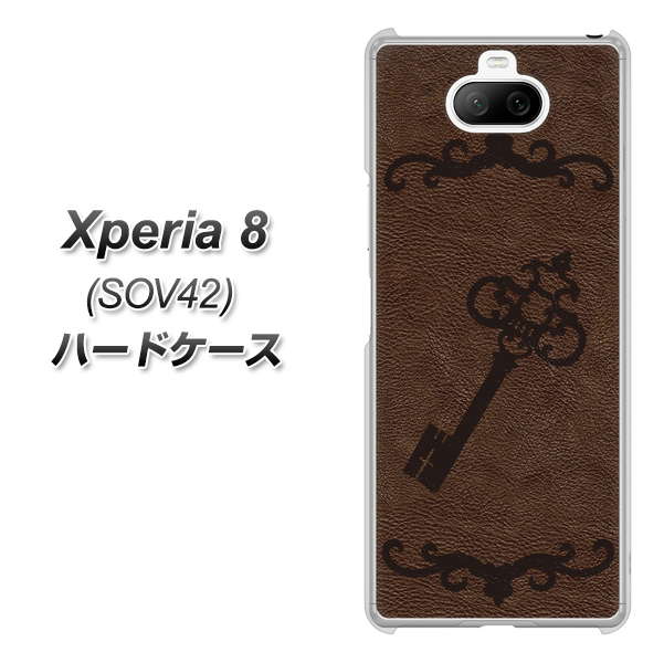 au エクスペリア8 SOV42 高画質仕上げ 背面印刷 ハードケース【EK824  レザー風アンティークキー】