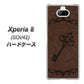 au エクスペリア8 SOV42 高画質仕上げ 背面印刷 ハードケース【EK824  レザー風アンティークキー】