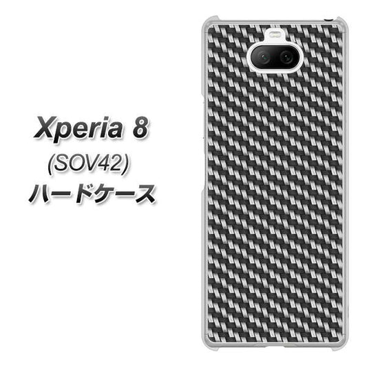 au エクスペリア8 SOV42 高画質仕上げ 背面印刷 ハードケース【EK877 ブラックカーボン】