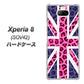 au エクスペリア8 SOV42 高画質仕上げ 背面印刷 ハードケース【EK893 ユニオンジャックヒョウ】