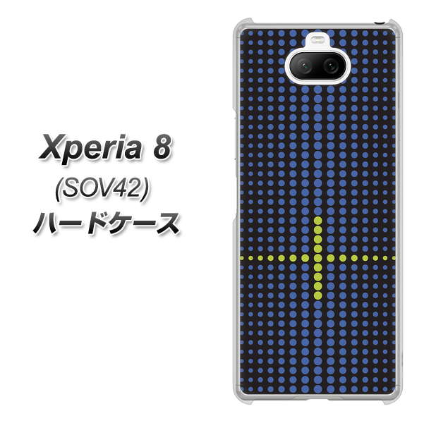 au エクスペリア8 SOV42 高画質仕上げ 背面印刷 ハードケース【IB907  グラデーションドット】
