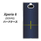 au エクスペリア8 SOV42 高画質仕上げ 背面印刷 ハードケース【IB907  グラデーションドット】