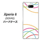 au エクスペリア8 SOV42 高画質仕上げ 背面印刷 ハードケース【IB912  重なり合う曲線】