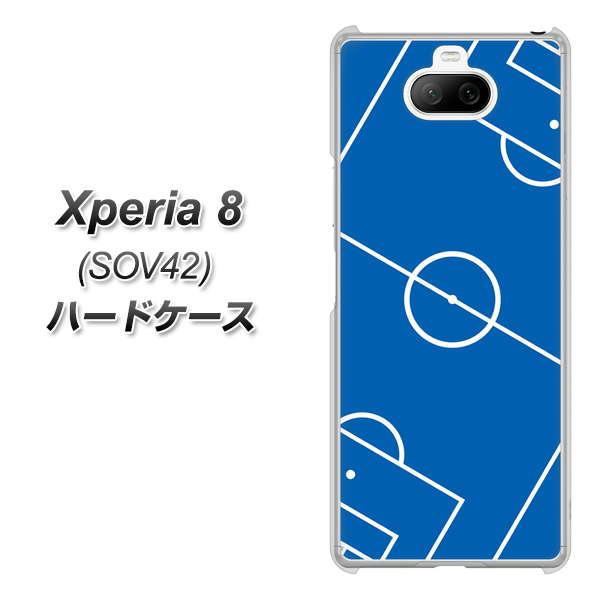 au エクスペリア8 SOV42 高画質仕上げ 背面印刷 ハードケース【IB922 SOCCER_ピッチ】