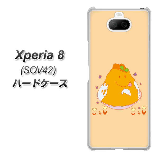 au エクスペリア8 SOV42 高画質仕上げ 背面印刷 ハードケース【MA904 台湾風かき氷】