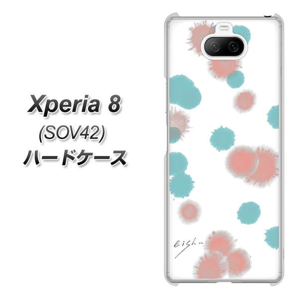 au エクスペリア8 SOV42 高画質仕上げ 背面印刷 ハードケース【OE834 滴 水色×ピンク】