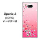 au エクスペリア8 SOV42 高画質仕上げ 背面印刷 ハードケース【SC822 スワロデコ風プリント】