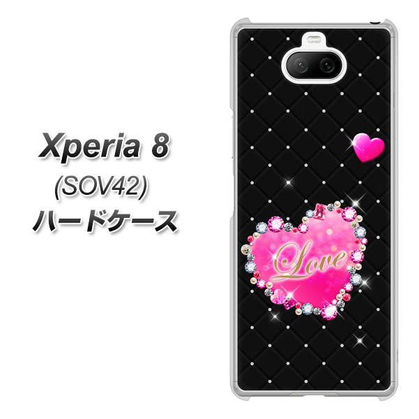 au エクスペリア8 SOV42 高画質仕上げ 背面印刷 ハードケース【SC823 スワロデコ風プリント】