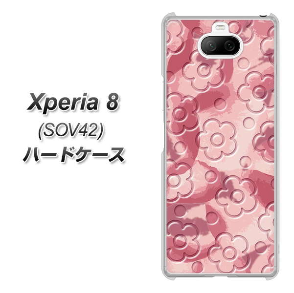 au エクスペリア8 SOV42 高画質仕上げ 背面印刷 ハードケース【SC846 フラワーヴェルニ花ピンク（ローズヴェルール）】