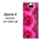 au エクスペリア8 SOV42 高画質仕上げ 背面印刷 ハードケース【VA815 3連のバラ】