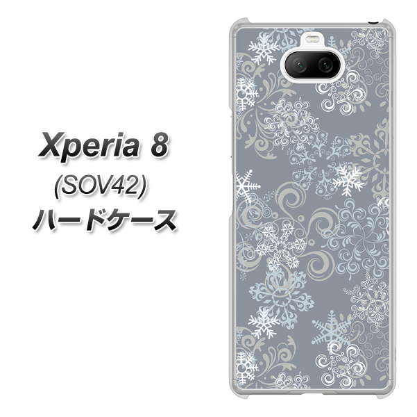 au エクスペリア8 SOV42 高画質仕上げ 背面印刷 ハードケース【XA801 雪の結晶】