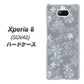 au エクスペリア8 SOV42 高画質仕上げ 背面印刷 ハードケース【XA801 雪の結晶】