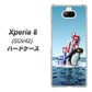 au エクスペリア8 SOV42 高画質仕上げ 背面印刷 ハードケース【XA805  人気者は辛い…】