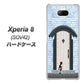 au エクスペリア8 SOV42 高画質仕上げ 背面印刷 ハードケース【YA951 石ドア01】