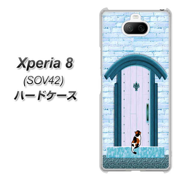 au エクスペリア8 SOV42 高画質仕上げ 背面印刷 ハードケース【YA953 石ドア03 素材クリア】