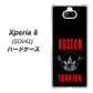 au エクスペリア8 SOV42 高画質仕上げ 背面印刷 ハードケース【YD853 ボストンテリア04】