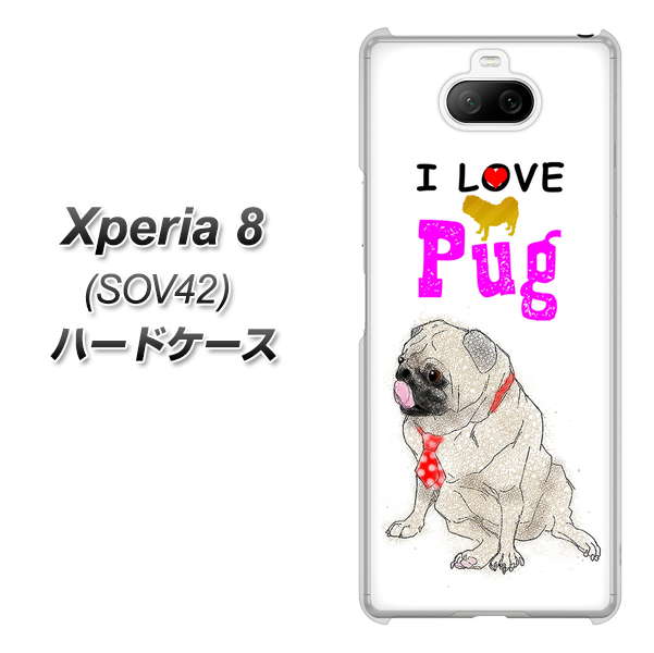 au エクスペリア8 SOV42 高画質仕上げ 背面印刷 ハードケース【YD858 パグ04】
