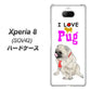 au エクスペリア8 SOV42 高画質仕上げ 背面印刷 ハードケース【YD858 パグ04】