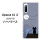 au エクスペリア10 II SOV43 高画質仕上げ 背面印刷 ハードケース【012 屋根の上のねこ】