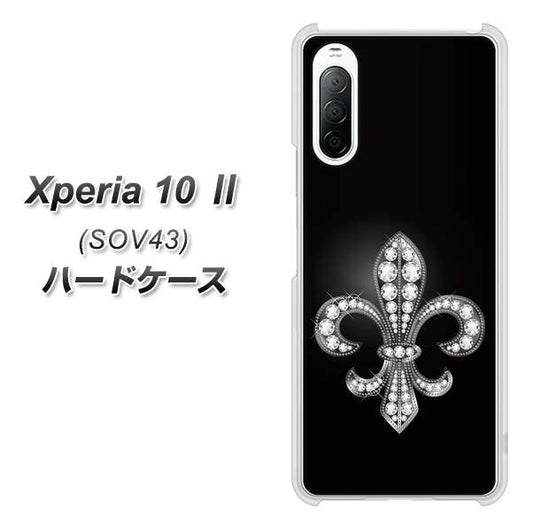 au エクスペリア10 II SOV43 高画質仕上げ 背面印刷 ハードケース【042 ラインストーン風の印刷ゴージャスユリ】